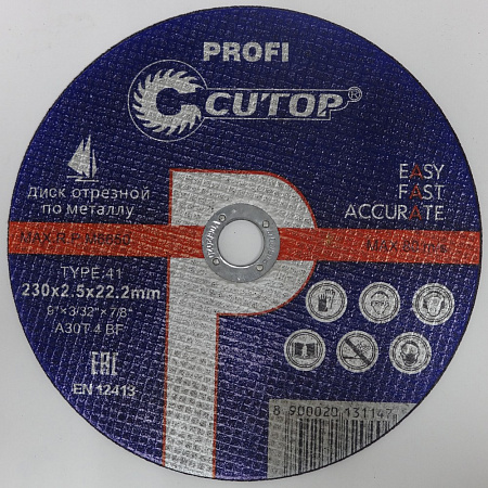 Круг отрезной по металлу 230х2,5х22,2, Т41 CUTOP