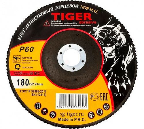 Круг лепестковый торцевой КЛТ-1, зернистость Р 60(60Н), 180 х 22 мм TIGER