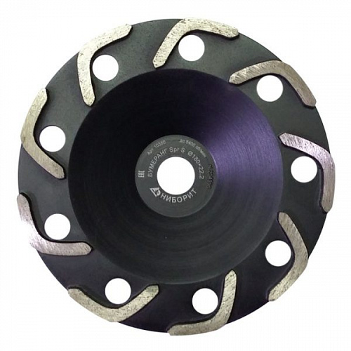Алмазная шлифовальная чашка Бумеранг d180x22,2 для УШМ Sparky