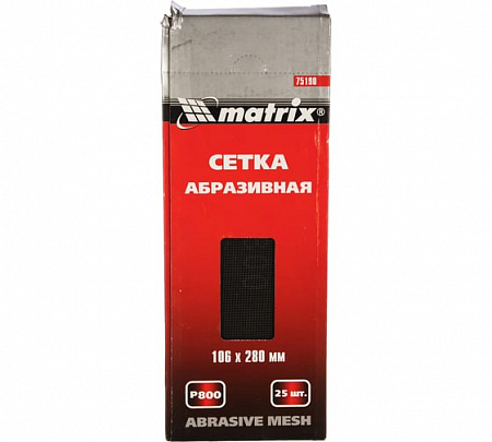 Сетка абразивная, P 800, 106 х 280мм, 25шт// MATRIX MASTER
