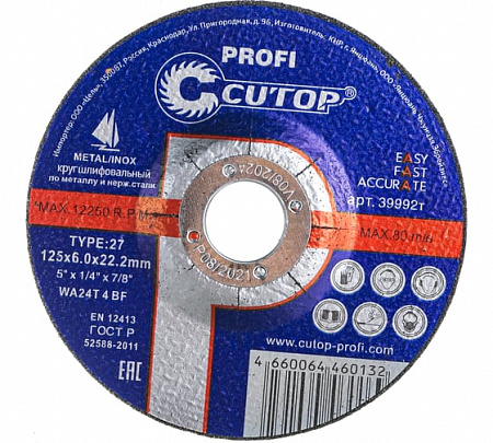 Круг шлифовальный, 125х6,0х22,2 Т27 CUTOP Profi