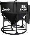 Бадья для бетона Zitrek БН-2.0 (лоток) низкая