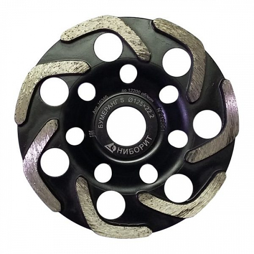 Алмазная шлифовальная чашка Бумеранг d125x22,2