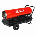 Тепловая дизельная пушка прямого нагрева ТДП-50000 Ресанта