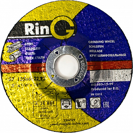 Круг обдирочный 150х20х32 F22 СТ3 БУ RING