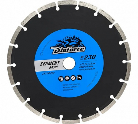Диск алмазный 230х22,23х7,5x2,4 мм сухой рез DIAFORCE SEGMENT BASIC
