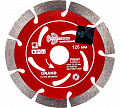 Диск алмазный отрезной 125х10х22.23 мм сегментный Grand hot press GUS722 TRIO-DIAMOND